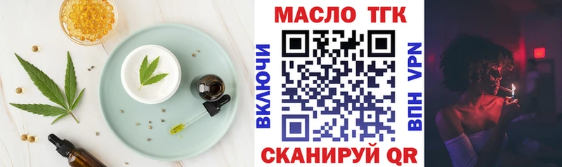 цены наркотик  Дятьково  Еда ТГК конопля 