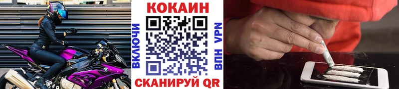 Кокаин Columbia  Дятьково 