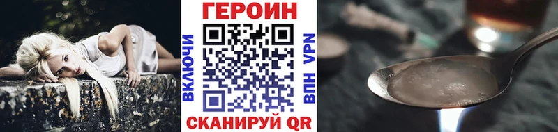 даркнет сайт  Дятьково  ГЕРОИН герыч 