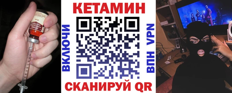 ОМГ ОМГ ONION  Дятьково  КЕТАМИН ketamine  сколько стоит 