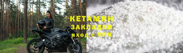 мяу мяу кристалл Богородицк