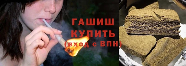 мяу мяу кристалл Богородицк