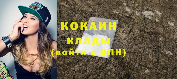 альфа пвп Богданович