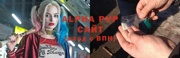 альфа пвп Богданович