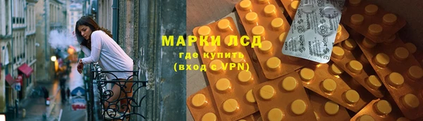 альфа пвп Богданович