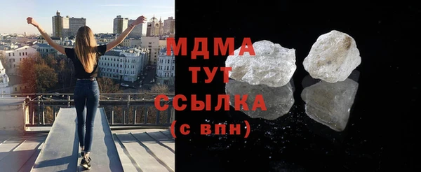 mdpv Богородск