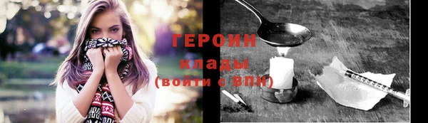 mdpv Богородск