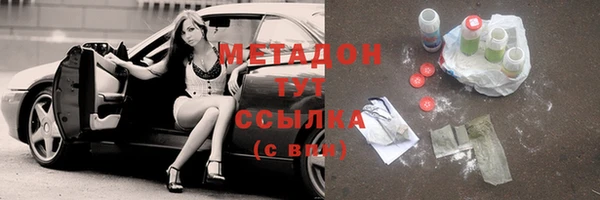 альфа пвп Богданович