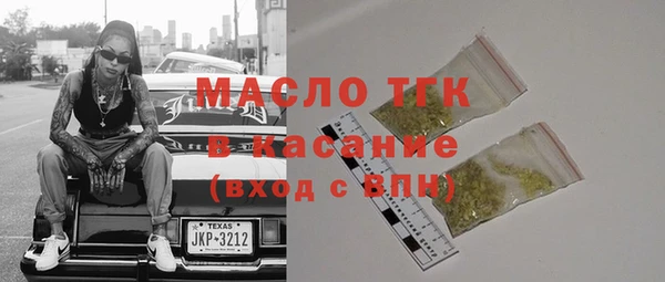 мяу мяу кристалл Богородицк