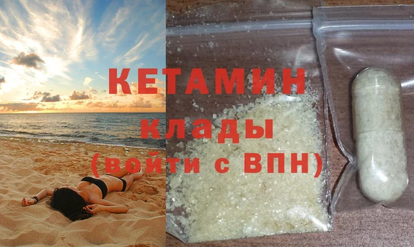 мяу мяу кристалл Богородицк