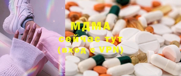 мяу мяу кристалл Богородицк