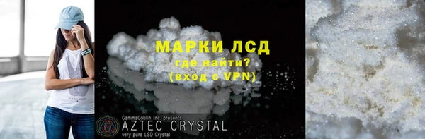 альфа пвп Богданович