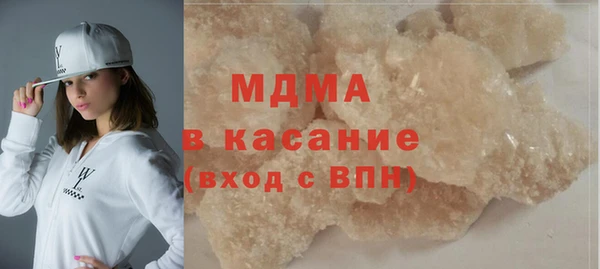 мяу мяу кристалл Богородицк