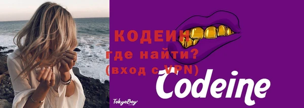 мяу мяу кристалл Богородицк