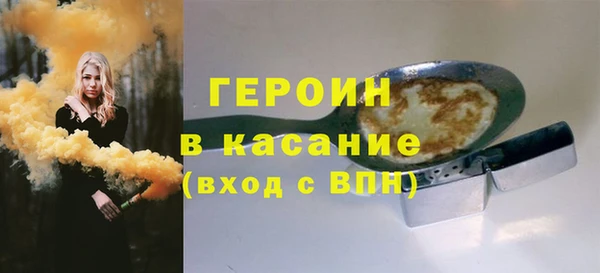 мяу мяу кристалл Богородицк