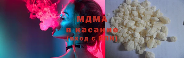 мяу мяу кристалл Богородицк