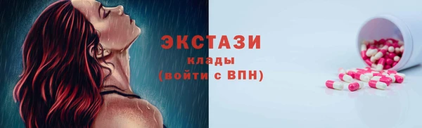 мяу мяу кристалл Богородицк