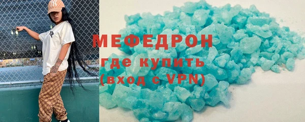mdpv Богородск