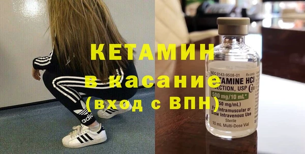 альфа пвп Богданович