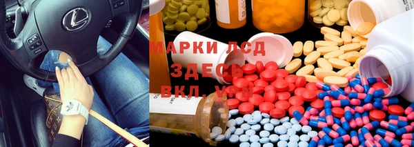мяу мяу кристалл Богородицк
