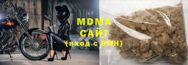 альфа пвп Богданович