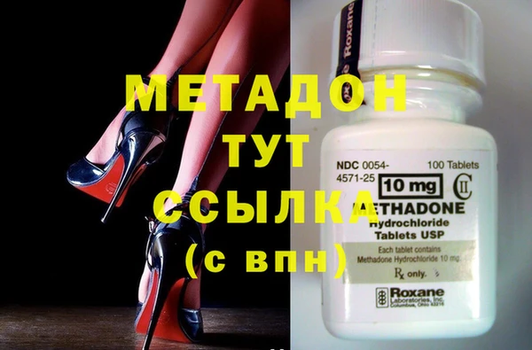стафф Нязепетровск