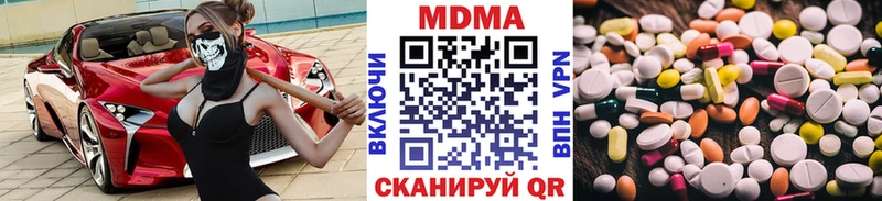 МДМА VHQ  сколько стоит  Дятьково 