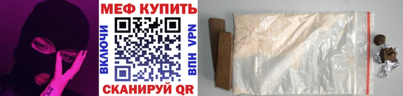 Меф VHQ  наркошоп  нарко площадка формула  Дятьково 