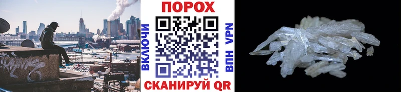 Метамфетамин витя  даркнет сайт  Дятьково 