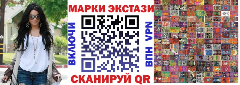дарнет шоп  Дятьково  Наркотические марки 1,8мг 